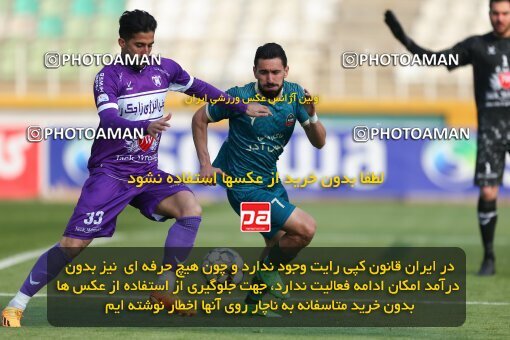 2213272, Iran pro league, 2023-2024، Persian Gulf Cup، Week 17، Second Leg، 2024/02/22، Tehran، Shahid Dastgerdi Stadium، Havadar S.C. 2 - ۱ شمس آذر قزوین