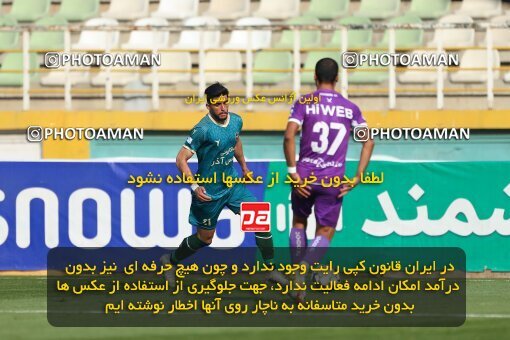 2213319, Iran pro league, 2023-2024، Persian Gulf Cup، Week 17، Second Leg، 2024/02/22، Tehran، Shahid Dastgerdi Stadium، Havadar S.C. 2 - ۱ شمس آذر قزوین
