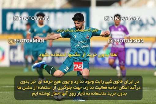 2213321, Iran pro league, 2023-2024، Persian Gulf Cup، Week 17، Second Leg، 2024/02/22، Tehran، Shahid Dastgerdi Stadium، Havadar S.C. 2 - ۱ شمس آذر قزوین