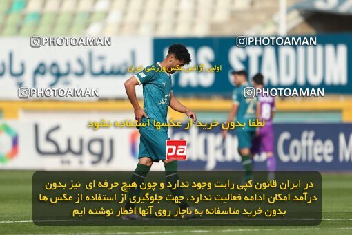 2213330, Iran pro league, 2023-2024، Persian Gulf Cup، Week 17، Second Leg، 2024/02/22، Tehran، Shahid Dastgerdi Stadium، Havadar S.C. 2 - ۱ شمس آذر قزوین