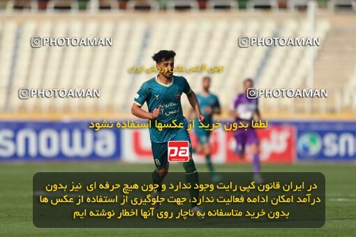 2213348, Iran pro league, 2023-2024، Persian Gulf Cup، Week 17، Second Leg، 2024/02/22، Tehran، Shahid Dastgerdi Stadium، Havadar S.C. 2 - ۱ شمس آذر قزوین