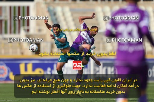 2213354, Iran pro league, 2023-2024، Persian Gulf Cup، Week 17، Second Leg، 2024/02/22، Tehran، Shahid Dastgerdi Stadium، Havadar S.C. 2 - ۱ شمس آذر قزوین