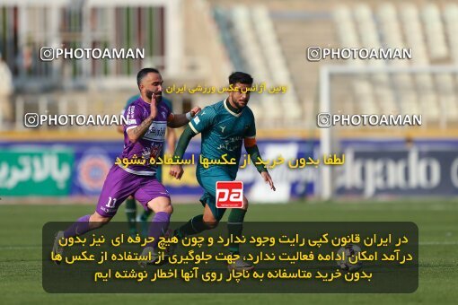 2213366, Iran pro league, 2023-2024، Persian Gulf Cup، Week 17، Second Leg، 2024/02/22، Tehran، Shahid Dastgerdi Stadium، Havadar S.C. 2 - ۱ شمس آذر قزوین