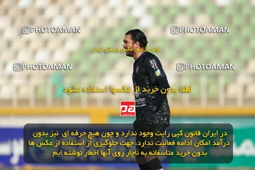 2213383, Iran pro league, 2023-2024، Persian Gulf Cup، Week 17، Second Leg، 2024/02/22، Tehran، Shahid Dastgerdi Stadium، Havadar S.C. 2 - ۱ شمس آذر قزوین