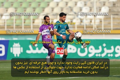 2213392, Iran pro league, 2023-2024، Persian Gulf Cup، Week 17، Second Leg، 2024/02/22، Tehran، Shahid Dastgerdi Stadium، Havadar S.C. 2 - ۱ شمس آذر قزوین