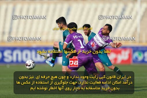 2213408, Iran pro league, 2023-2024، Persian Gulf Cup، Week 17، Second Leg، 2024/02/22، Tehran، Shahid Dastgerdi Stadium، Havadar S.C. 2 - ۱ شمس آذر قزوین