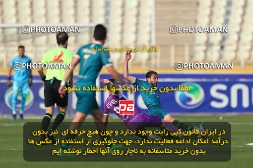 2213410, Iran pro league, 2023-2024، Persian Gulf Cup، Week 17، Second Leg، 2024/02/22، Tehran، Shahid Dastgerdi Stadium، Havadar S.C. 2 - ۱ شمس آذر قزوین