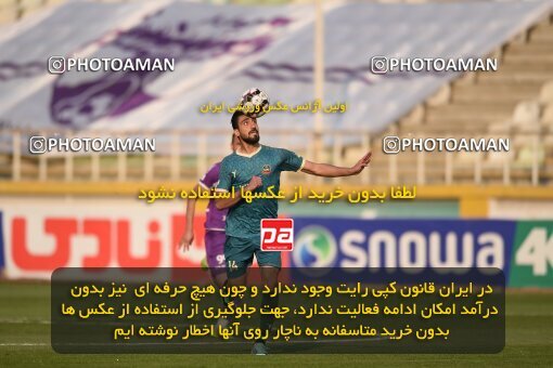 2218391, Iran pro league, 2023-2024، Persian Gulf Cup، Week 17، Second Leg، 2024/02/22، Tehran، Shahid Dastgerdi Stadium، Havadar S.C. 2 - ۱ شمس آذر قزوین