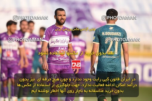 2218719, Iran pro league, 2023-2024، Persian Gulf Cup، Week 17، Second Leg، 2024/02/22، Tehran، Shahid Dastgerdi Stadium، Havadar S.C. 2 - ۱ شمس آذر قزوین