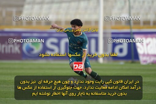 2218782, Iran pro league, 2023-2024، Persian Gulf Cup، Week 17، Second Leg، 2024/02/22، Tehran، Shahid Dastgerdi Stadium، Havadar S.C. 2 - ۱ شمس آذر قزوین