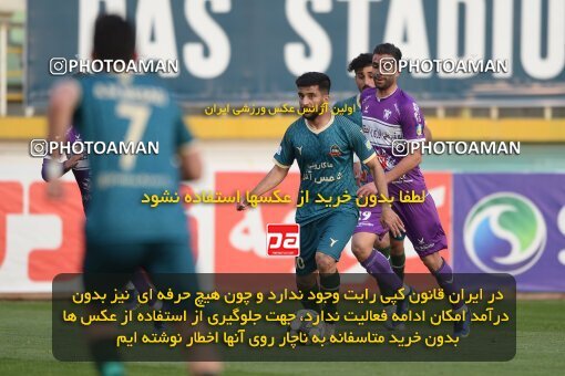 2218785, Iran pro league, 2023-2024، Persian Gulf Cup، Week 17، Second Leg، 2024/02/22، Tehran، Shahid Dastgerdi Stadium، Havadar S.C. 2 - ۱ شمس آذر قزوین