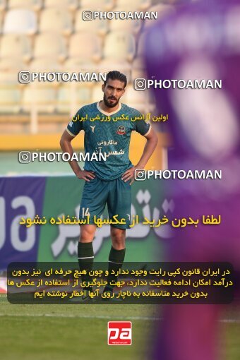2218805, Iran pro league, 2023-2024، Persian Gulf Cup، Week 17، Second Leg، 2024/02/22، Tehran، Shahid Dastgerdi Stadium، Havadar S.C. 2 - ۱ شمس آذر قزوین