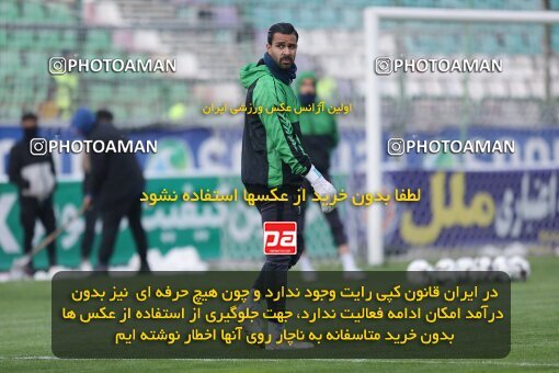 2222045, Iran pro league, 2023-2024، Persian Gulf Cup، Week 18، Second Leg، 2024/02/28، Isfahan,Fooladshahr، Foolad Shahr Stadium، Zob Ahan Esfahan 0 - ۱ Persepolis