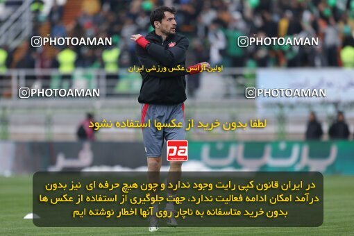 2222053, Iran pro league, 2023-2024، Persian Gulf Cup، Week 18، Second Leg، 2024/02/28، Isfahan,Fooladshahr، Foolad Shahr Stadium، Zob Ahan Esfahan 0 - ۱ Persepolis