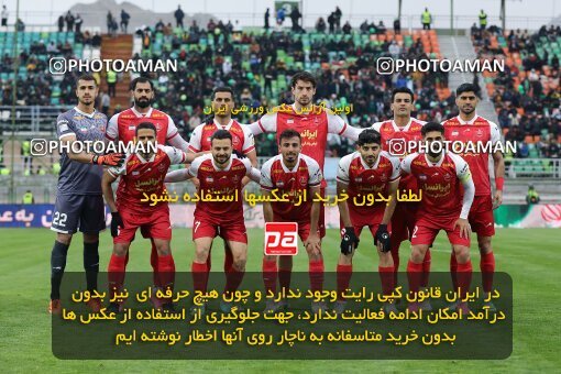 2222072, Iran pro league, 2023-2024، Persian Gulf Cup، Week 18، Second Leg، 2024/02/28، Isfahan,Fooladshahr، Foolad Shahr Stadium، Zob Ahan Esfahan 0 - ۱ Persepolis
