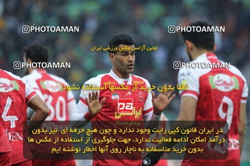 2222077, Iran pro league, 2023-2024، Persian Gulf Cup، Week 18، Second Leg، 2024/02/28، Isfahan,Fooladshahr، Foolad Shahr Stadium، Zob Ahan Esfahan 0 - ۱ Persepolis