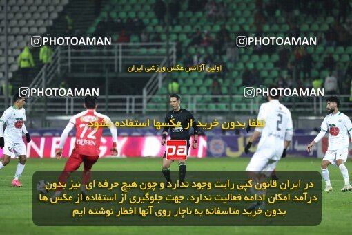2222095, Iran pro league, 2023-2024، Persian Gulf Cup، Week 18، Second Leg، 2024/02/28، Isfahan,Fooladshahr، Foolad Shahr Stadium، Zob Ahan Esfahan 0 - ۱ Persepolis