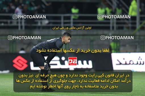 2222097, Iran pro league, 2023-2024، Persian Gulf Cup، Week 18، Second Leg، 2024/02/28، Isfahan,Fooladshahr، Foolad Shahr Stadium، Zob Ahan Esfahan 0 - ۱ Persepolis