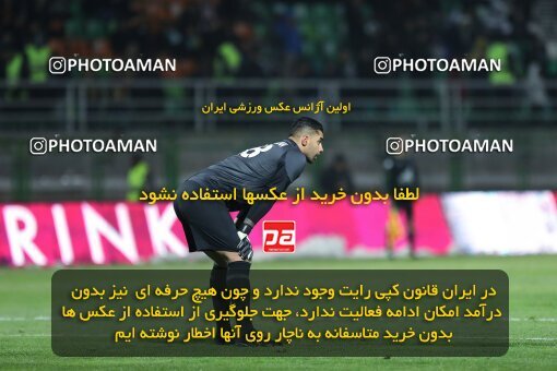 2222103, Iran pro league, 2023-2024، Persian Gulf Cup، Week 18، Second Leg، 2024/02/28، Isfahan,Fooladshahr، Foolad Shahr Stadium، Zob Ahan Esfahan 0 - ۱ Persepolis