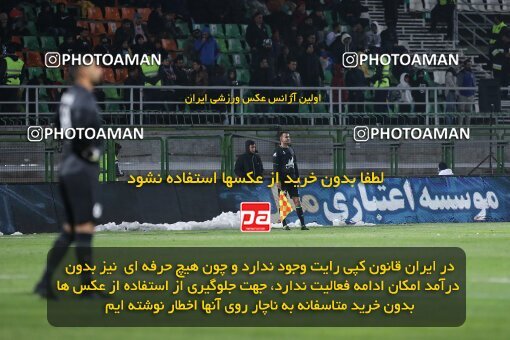 2222104, Iran pro league, 2023-2024، Persian Gulf Cup، Week 18، Second Leg، 2024/02/28، Isfahan,Fooladshahr، Foolad Shahr Stadium، Zob Ahan Esfahan 0 - ۱ Persepolis