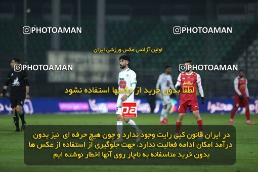 2222106, Iran pro league, 2023-2024، Persian Gulf Cup، Week 18، Second Leg، 2024/02/28، Isfahan,Fooladshahr، Foolad Shahr Stadium، Zob Ahan Esfahan 0 - ۱ Persepolis