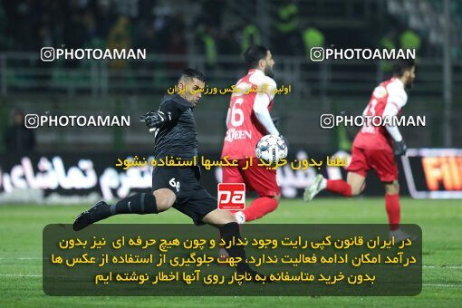 2222109, Iran pro league, 2023-2024، Persian Gulf Cup، Week 18، Second Leg، 2024/02/28، Isfahan,Fooladshahr، Foolad Shahr Stadium، Zob Ahan Esfahan 0 - ۱ Persepolis