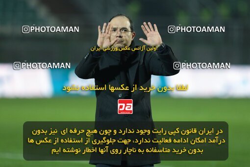 2222122, Iran pro league, 2023-2024، Persian Gulf Cup، Week 18، Second Leg، 2024/02/28، Isfahan,Fooladshahr، Foolad Shahr Stadium، Zob Ahan Esfahan 0 - ۱ Persepolis