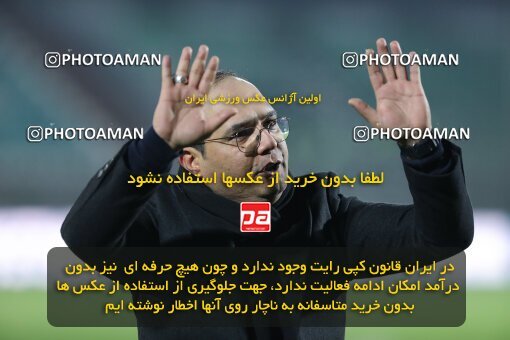 2222123, Iran pro league, 2023-2024، Persian Gulf Cup، Week 18، Second Leg، 2024/02/28، Isfahan,Fooladshahr، Foolad Shahr Stadium، Zob Ahan Esfahan 0 - ۱ Persepolis