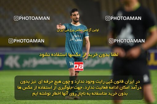 2224618, Isfahan, Iran, 2023–24 Iranian Hazfi Cup, 1/16 Final, Khorramshahr Cup, Sepahan 3 v 0 شمس آذر قزوین on 2024/03/04 at Naghsh-e Jahan Stadium