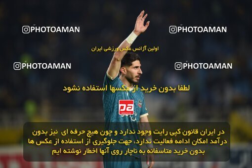 2224619, Isfahan, Iran, 2023–24 Iranian Hazfi Cup, 1/16 Final, Khorramshahr Cup, Sepahan 3 v 0 شمس آذر قزوین on 2024/03/04 at Naghsh-e Jahan Stadium