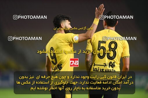2224622, Isfahan, Iran, 2023–24 Iranian Hazfi Cup, 1/16 Final, Khorramshahr Cup, Sepahan 3 v 0 شمس آذر قزوین on 2024/03/04 at Naghsh-e Jahan Stadium