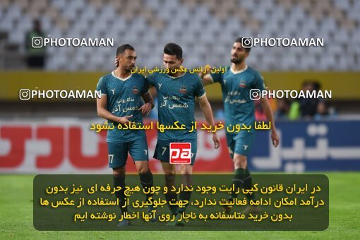 2224785, Isfahan, Iran, 2023–24 Iranian Hazfi Cup, 1/16 Final, Khorramshahr Cup, Sepahan 3 v 0 شمس آذر قزوین on 2024/03/04 at Naghsh-e Jahan Stadium
