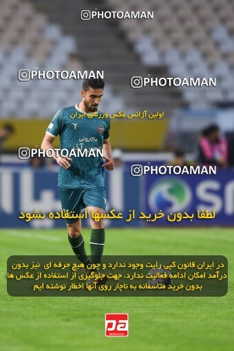 2224797, Isfahan, Iran, 2023–24 Iranian Hazfi Cup, 1/16 Final, Khorramshahr Cup, Sepahan 3 v 0 شمس آذر قزوین on 2024/03/04 at Naghsh-e Jahan Stadium