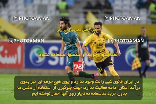 2224800, Isfahan, Iran, 2023–24 Iranian Hazfi Cup, 1/16 Final, Khorramshahr Cup, Sepahan 3 v 0 شمس آذر قزوین on 2024/03/04 at Naghsh-e Jahan Stadium