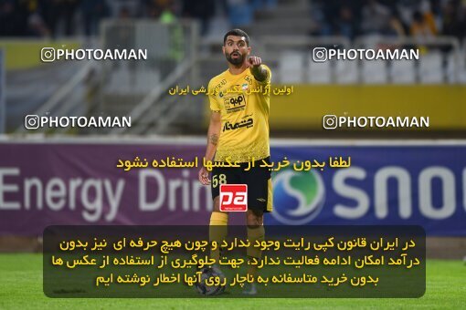 2224828, Isfahan, Iran, 2023–24 Iranian Hazfi Cup, 1/16 Final, Khorramshahr Cup, Sepahan 3 v 0 شمس آذر قزوین on 2024/03/04 at Naghsh-e Jahan Stadium
