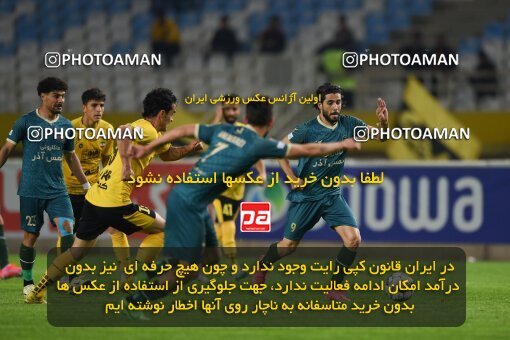 2224870, Isfahan, Iran, 2023–24 Iranian Hazfi Cup, 1/16 Final, Khorramshahr Cup, Sepahan 3 v 0 شمس آذر قزوین on 2024/03/04 at Naghsh-e Jahan Stadium
