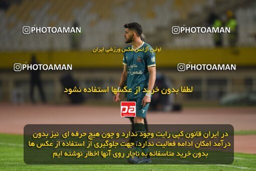 2224882, Isfahan, Iran, 2023–24 Iranian Hazfi Cup, 1/16 Final, Khorramshahr Cup, Sepahan 3 v 0 شمس آذر قزوین on 2024/03/04 at Naghsh-e Jahan Stadium