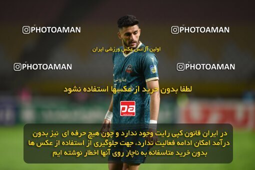 2224887, Isfahan, Iran, 2023–24 Iranian Hazfi Cup, 1/16 Final, Khorramshahr Cup, Sepahan 3 v 0 شمس آذر قزوین on 2024/03/04 at Naghsh-e Jahan Stadium