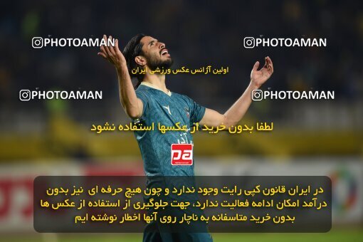 2224895, Isfahan, Iran, 2023–24 Iranian Hazfi Cup, 1/16 Final, Khorramshahr Cup, Sepahan 3 v 0 شمس آذر قزوین on 2024/03/04 at Naghsh-e Jahan Stadium