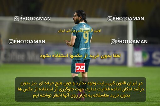 2224898, Isfahan, Iran, 2023–24 Iranian Hazfi Cup, 1/16 Final, Khorramshahr Cup, Sepahan 3 v 0 شمس آذر قزوین on 2024/03/04 at Naghsh-e Jahan Stadium