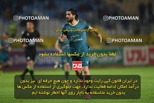 2224915, Isfahan, Iran, 2023–24 Iranian Hazfi Cup, 1/16 Final, Khorramshahr Cup, Sepahan 3 v 0 شمس آذر قزوین on 2024/03/04 at Naghsh-e Jahan Stadium