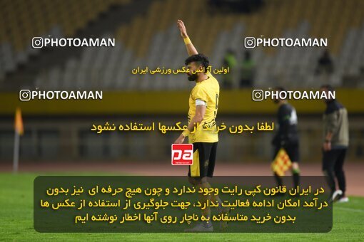 2224922, Isfahan, Iran, 2023–24 Iranian Hazfi Cup, 1/16 Final, Khorramshahr Cup, Sepahan 3 v 0 شمس آذر قزوین on 2024/03/04 at Naghsh-e Jahan Stadium