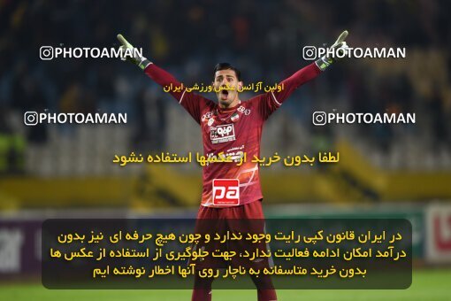2224942, Isfahan, Iran, 2023–24 Iranian Hazfi Cup, 1/16 Final, Khorramshahr Cup, Sepahan 3 v 0 شمس آذر قزوین on 2024/03/04 at Naghsh-e Jahan Stadium