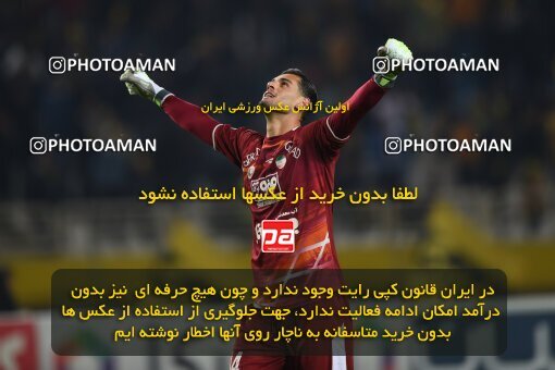 2224943, Isfahan, Iran, 2023–24 Iranian Hazfi Cup, 1/16 Final, Khorramshahr Cup, Sepahan 3 v 0 شمس آذر قزوین on 2024/03/04 at Naghsh-e Jahan Stadium