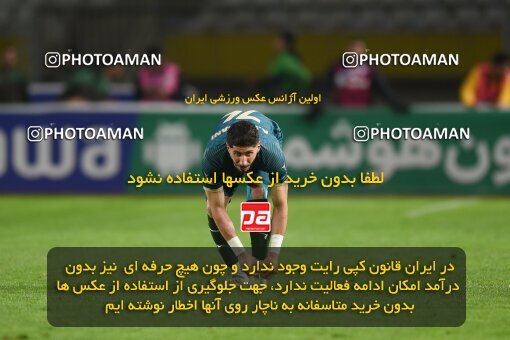 2224953, Isfahan, Iran, 2023–24 Iranian Hazfi Cup, 1/16 Final, Khorramshahr Cup, Sepahan 3 v 0 شمس آذر قزوین on 2024/03/04 at Naghsh-e Jahan Stadium