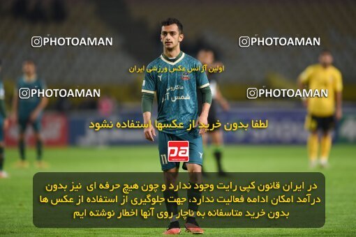 2224961, Isfahan, Iran, 2023–24 Iranian Hazfi Cup, 1/16 Final, Khorramshahr Cup, Sepahan 3 v 0 شمس آذر قزوین on 2024/03/04 at Naghsh-e Jahan Stadium