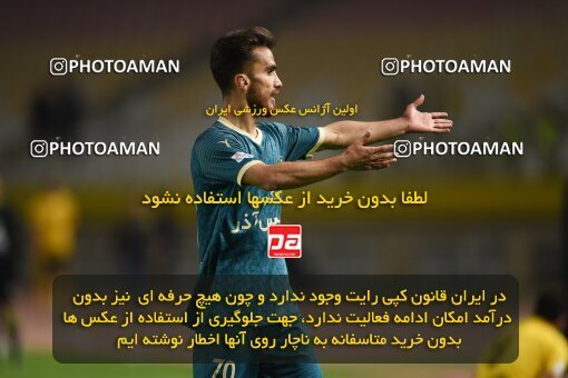 2224993, Isfahan, Iran, 2023–24 Iranian Hazfi Cup, 1/16 Final, Khorramshahr Cup, Sepahan 3 v 0 شمس آذر قزوین on 2024/03/04 at Naghsh-e Jahan Stadium