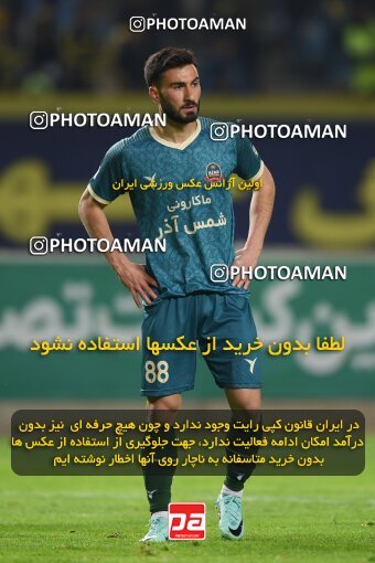 2224997, Isfahan, Iran, 2023–24 Iranian Hazfi Cup, 1/16 Final, Khorramshahr Cup, Sepahan 3 v 0 شمس آذر قزوین on 2024/03/04 at Naghsh-e Jahan Stadium