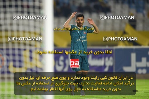 2225010, Isfahan, Iran, 2023–24 Iranian Hazfi Cup, 1/16 Final, Khorramshahr Cup, Sepahan 3 v 0 شمس آذر قزوین on 2024/03/04 at Naghsh-e Jahan Stadium