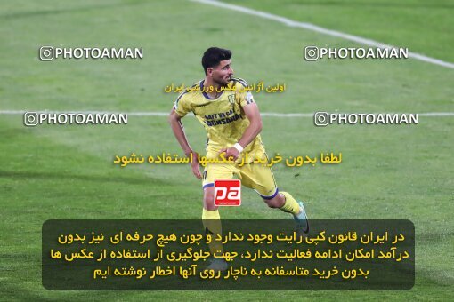 2221911, Tehran, Iran, 2023–24 Iranian Hazfi Cup, 1/16 Final, Khorramshahr Cup, Persepolis 3 v 0 Naf o Gaz Gachsaran on 2024/03/04 at Azadi Stadium